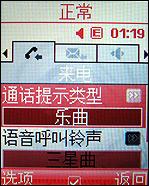 ʱ���ȷ����ǽ��������ֻ�J708����(4)