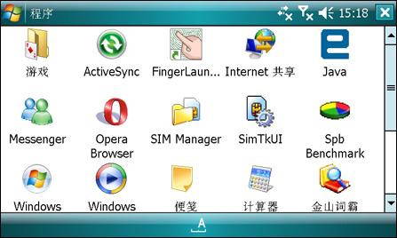 ����ǿо��������֥WM6���ܻ�G900����(3)