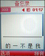 ʱ���ȷ����ǽ��������ֻ�J708����(8)