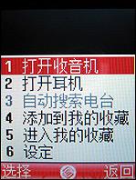 ʱ���ȷ����ǽ��������ֻ�J708����(9)