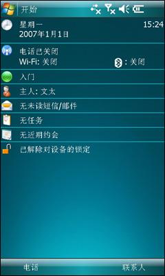 ����ǿо��������֥WM6���ܻ�G900����(3)