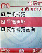 ʱ���ȷ����ǽ��������ֻ�J708����(7)