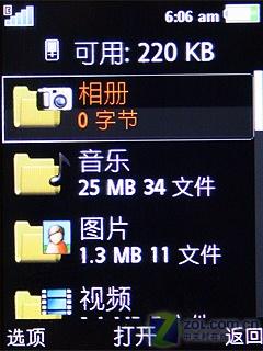 超薄金属机再升级 索尼爱立信W890i评测 超薄金属索爱音乐拍照强机W890i评测(11)