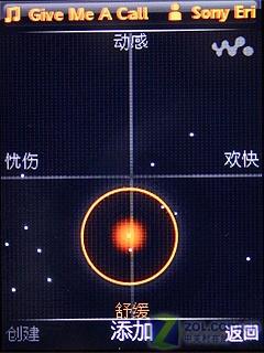 超薄金属机再升级 索尼爱立信W890i评测 超薄金属索爱音乐拍照强机W890i评测(4)