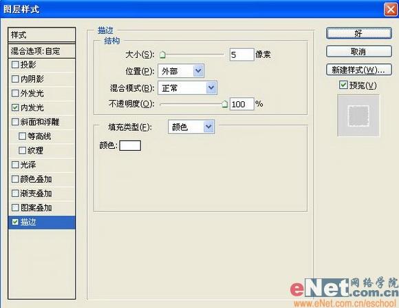 Photoshop����ĥɰ��������Ч��(2)