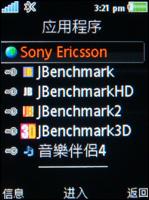 索尼爱立信W890i评测 9.9mm厚度索爱金属拍照音乐W890i评测(10)
