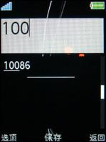 索尼爱立信W890i评测 9.9mm厚度索爱金属拍照音乐W890i评测(5)