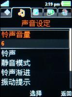 索尼爱立信W890i评测 9.9mm厚度索爱金属拍照音乐W890i评测(5)