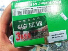 �ں�5000+�۸��ٴ��µͱ���CPU��������(7)