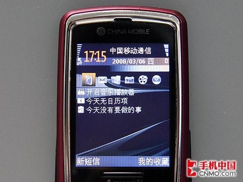 S60智能新宠儿三星滑盖手机i408评测(3)