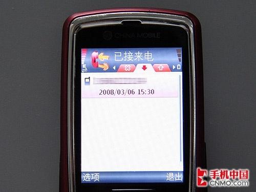 S60智能新宠儿三星滑盖手机i408评测(4)