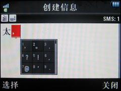 ��������ŵ����5310XM��Ħ��E8�Ա�(3)