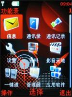 ��������ŵ����5310XM��Ħ��E8�Ա�(3)