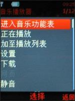 ��������ŵ����5310XM��Ħ��E8�Ա�(7)