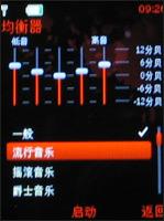 ��������ŵ����5310XM��Ħ��E8�Ա�(7)