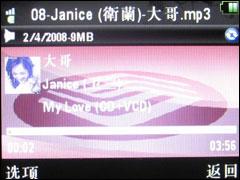 ��������ŵ����5310XM��Ħ��E8�Ա�(7)