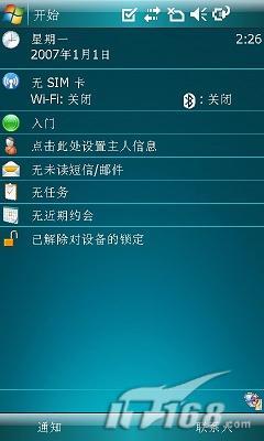 独立显卡东芝侧滑智能手机G900评测(7)