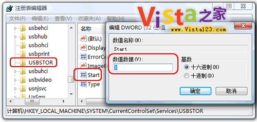 WindowsVista��ν���USB�˿ڣ���������