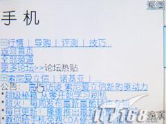 ���ܸ�����������ʱ��3G�ֻ�K660i����(5)