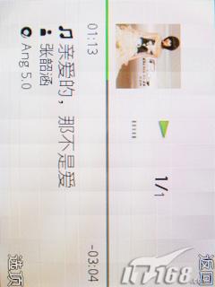 ���ܸ�����������ʱ��3G�ֻ�K660i����(6)