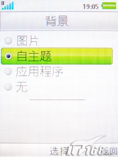 ���ܸ�����������ʱ��3G�ֻ�K660i����(5)