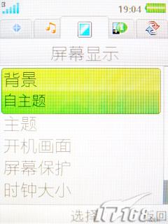 ���ܸ�����������ʱ��3G�ֻ�K660i����(5)