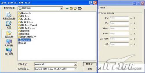 �������°�ˢWM6���İ�ǰ�ı��ݷ���(2)