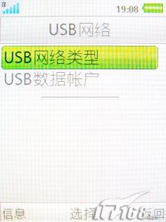 ���ܸ�����������ʱ��3G�ֻ�K660i����(9)