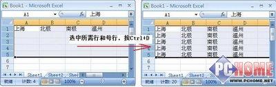 Excel2007��Ԫ�����ݿ��ٸ��Ƽ���