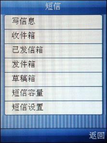 国产HiPhone评测 很好很强大国产山寨手机HiPhone评测(9)