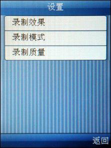 很好很强大国产山寨手机HiPhone评测(11)