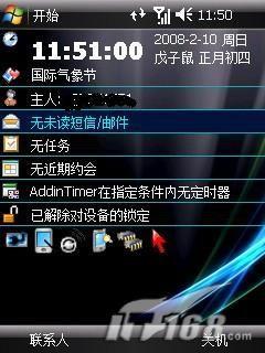 ͬʱ����ף�����������P800Ⱥ������