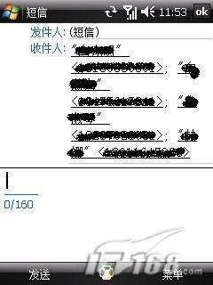 短信群发图片怎么发