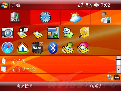 2.8��VGA������GPS�����ֻ�X800����(4)