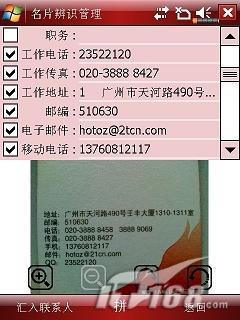 2.8��VGA������GPS�����ֻ�X800����(5)