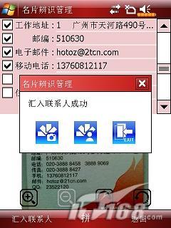 2.8��VGA������GPS�����ֻ�X800����(5)