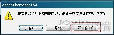 ʹPhotoShopCS3˾ӡˢЧ(3)