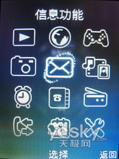 ���糱��ר������ʱ��3G�ֻ�K660i����(5)