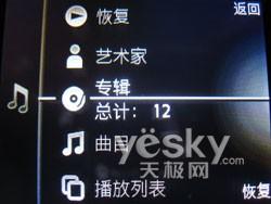 ���糱��ר������ʱ��3G�ֻ�K660i����(5)