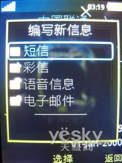 ���糱��ר������ʱ��3G�ֻ�K660i����(6)