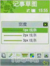 书写精彩人生三星直板商务机L258评测(12)