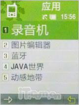 书写精彩人生三星直板商务机L258评测(7)