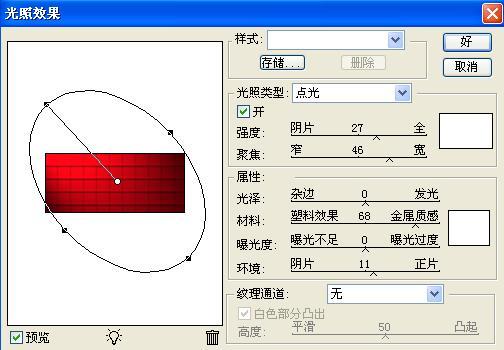 ʹ��Photoshop����������ʸ��ο�����(6)