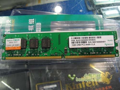 ���ո߶˴��߿�150Ԫ��DDR800�ڴ��Ƽ�(2)