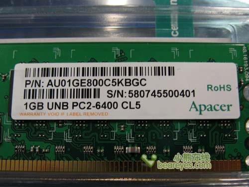 ���ո߶˴��߿�150Ԫ��DDR800�ڴ��Ƽ�(2)