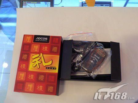 άȨʶҪǿҶƷGPSȫƼ(6)