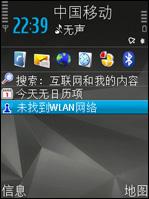 500万像素诺基亚N82技巧软件全攻略