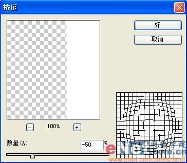 ʹ��Photoshop���춬�������������(3)
