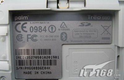 性价比攀升Palm商务王Treo680降三百