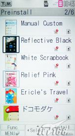 510���������ᰮ����SO905iCS����(11)